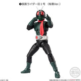 [Blind Box] Kamen Rider SHODO-XX - Bandai
