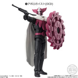 [Blind Box] Kamen Rider SHODO-XX 7 - Bandai
