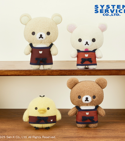 🕹️Paw Game - Last Chance Rilakkuma Plush Surprises