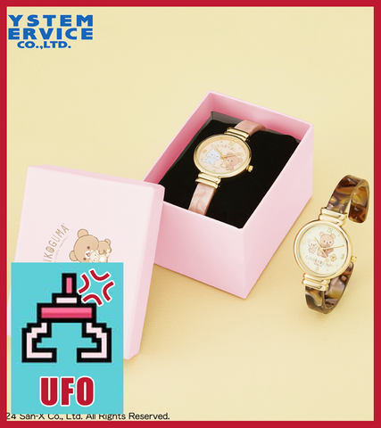 🕹️Paw Game - UFO Catcher: Rilakkuma Premium Bangle Watches (2 Designs)