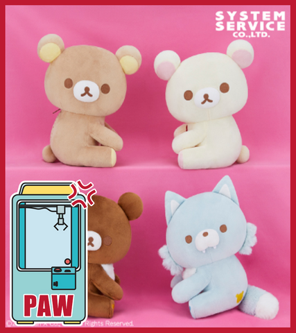 🕹️Paw Game - Rilakkuma Posh Felt Plush BIG (4 Designs)