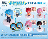 [Blind Box] That Time I Got Reincarnated as a Slime Look Up Star Mascot - MegaHouse