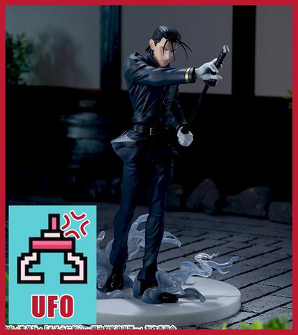 🕹️Paw Game - UFO Catcher: Rurouni Kenshin Saito Hajime Master Swordsman Figure