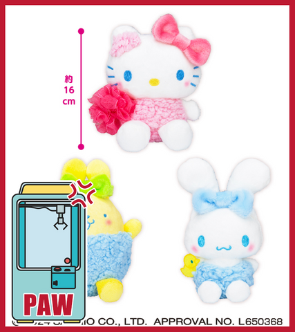 🕹️Paw Game - Sanrio Characters Shabon de Bath Time Doll Vol.2 (3 Designs)