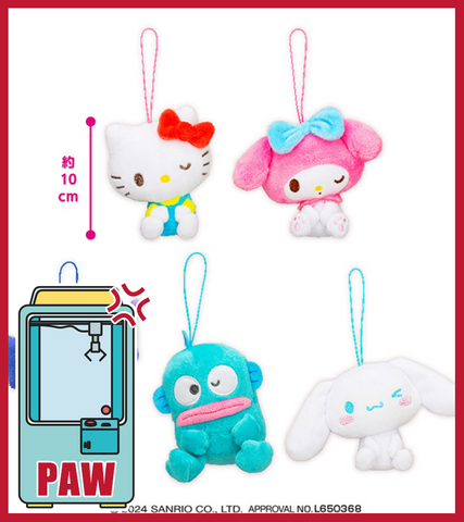 🕹️Paw Game - Mini Sanrio Characters Winking Mascot (5 Designs)