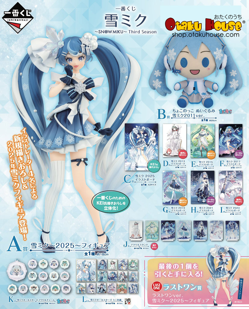 Kuji - Snow Miku 3rd Season <br>[Pre-Order]