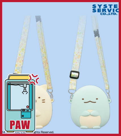 🕹️Paw Game - Sumikko Gurashi Shaped Silicone Bags