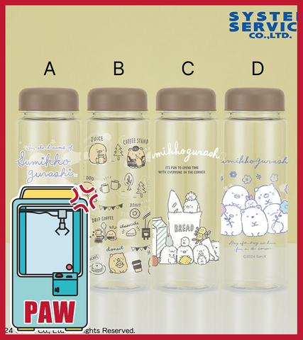 🕹️Paw Game - Sumikko Gurashi Clear Water Bottle (4 Designs)