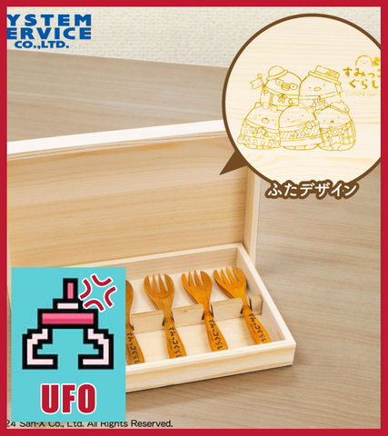 🕹️Paw Game - UFO Catcher: Sumikko Gurashi Hotel New Wooden Cutlery Set