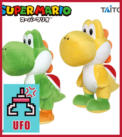 🕹️Paw Game - UFO Catcher: Super Mario Plush Yoshi Plush XL 42cm (2 Designs)