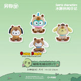 Kuji - Sanrio Characters Capybara Leisure Diary