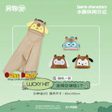 Kuji - Sanrio Characters Capybara Leisure Diary