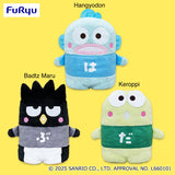 Sanrio Happy Danbui Line Up Dome Friends BIG Plush Toy - Hangyodon, Badtz Maru and Keroppi (22 Inches)