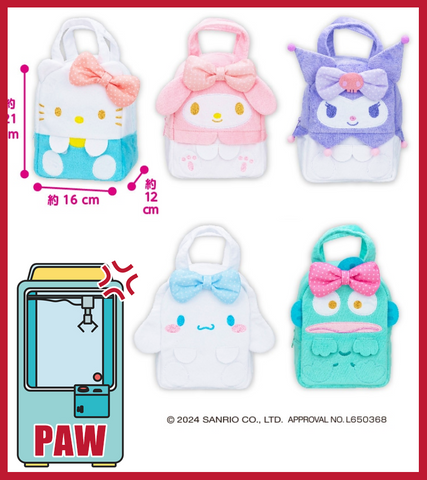 🕹️Paw Game -  Sanrio Plush Mini Tote Bags – Cuteness Overload Edition (5 Designs)