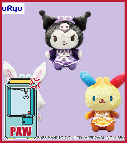 🕹️Paw Game - Sanrio Characters Maid Plushies