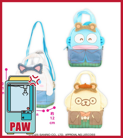 🕹️Paw Game - Sanrio Characters Fluffy Ear Retro Lolita 2-WAY Fluffy Bag 2 (3 Designs)