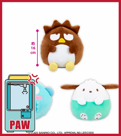 🕹️Paw Game -  Sanrio Sassy Squad Round Plush Collection