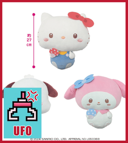 🕹️Paw Game - UFO Catcher: Sanrio Characters Pokopoko Mushroom Doll BIG