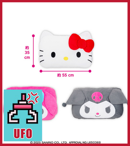 🕹️Paw Game - UFO Catcher: Sanrio Characters Round Face Cushion