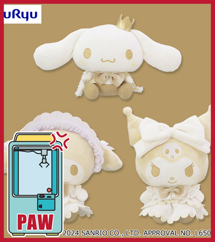 🕹️Paw Game -  Sanrio Characters Royal Milk Princess Plush