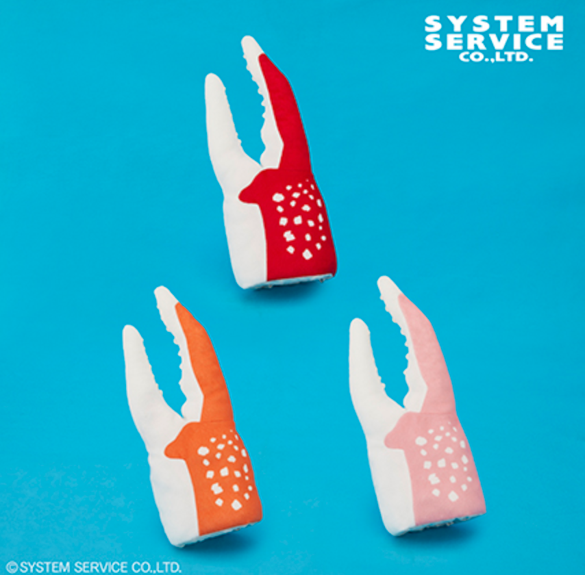 Fans Crab Claw Stuffed Toy Big - (16 Inches)