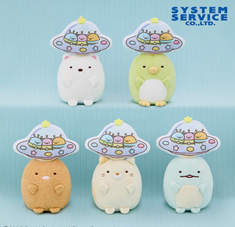 Sumikkogurashi Mysterious Friends Vibrating UFO Plush Toy - Polar Bear, Penguin, Pork Cutlet, Cat and Lizard (6 Inches)