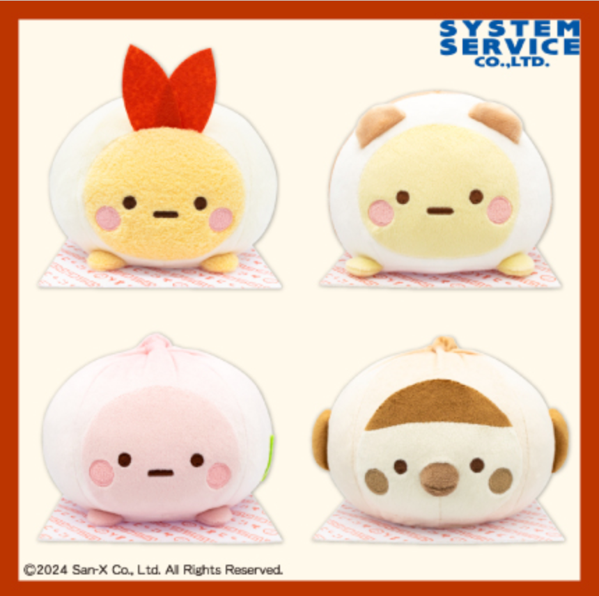 Sumikko Gurashi Minikkoman Lying Down Plush - Fried Shrimp Tail Tapioca Sparrow (6 Inches)