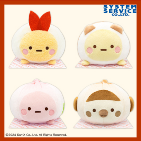 Sumikko Gurashi Minikkoman Lying Down Plush - Fried Shrimp Tail Tapioca Sparrow (6 Inches)