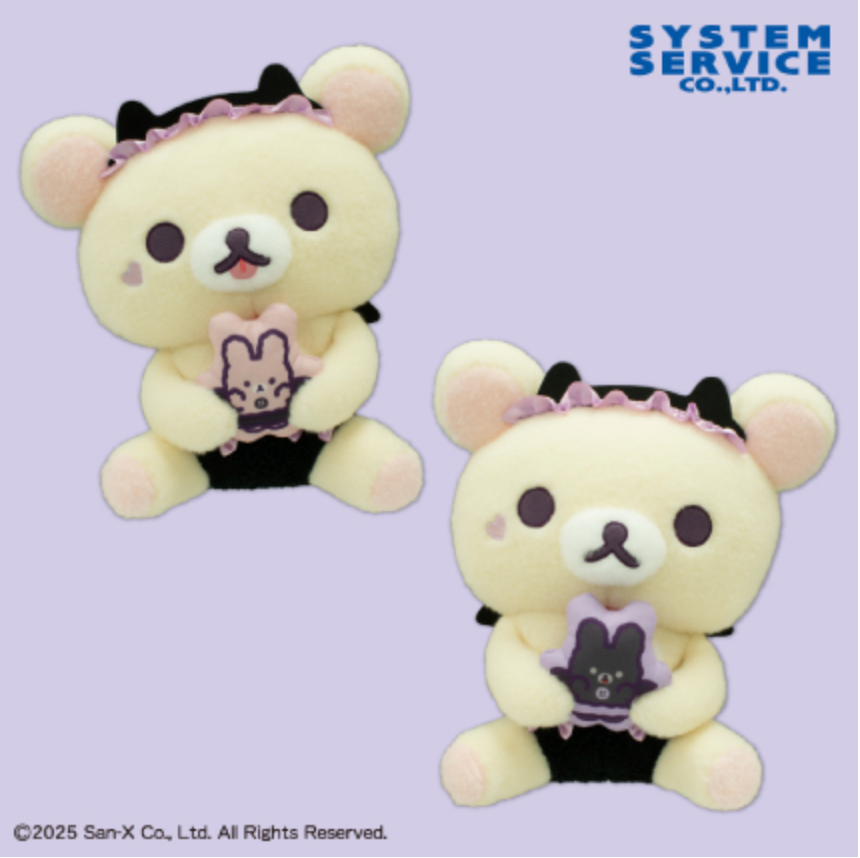 Rilakkuma Korilakkuma Little Devil Plush Toy XL - 12 Inches