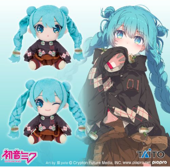 Hatsune Miku Original Plush Toy - Fashion Outdoor Ver. - 7 Inches