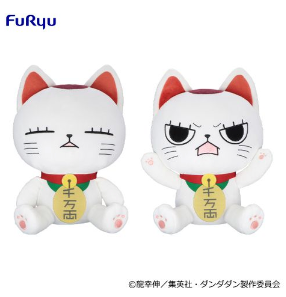 Dandadan Turbo Babaa (Maneki Neko) Big Plush Toy - Sleep and Mad (13 inches)