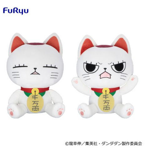 Dandadan Turbo Babaa (Maneki Neko) Big Plush Toy - Sleep and Mad (13 inches)