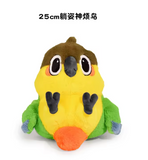Annoying Bird Plush - Sitting Pose (10 Inches)