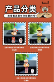 Puppy Snake Daily Life Series Car Hanging - Straw Hat Model (2 Inches)
