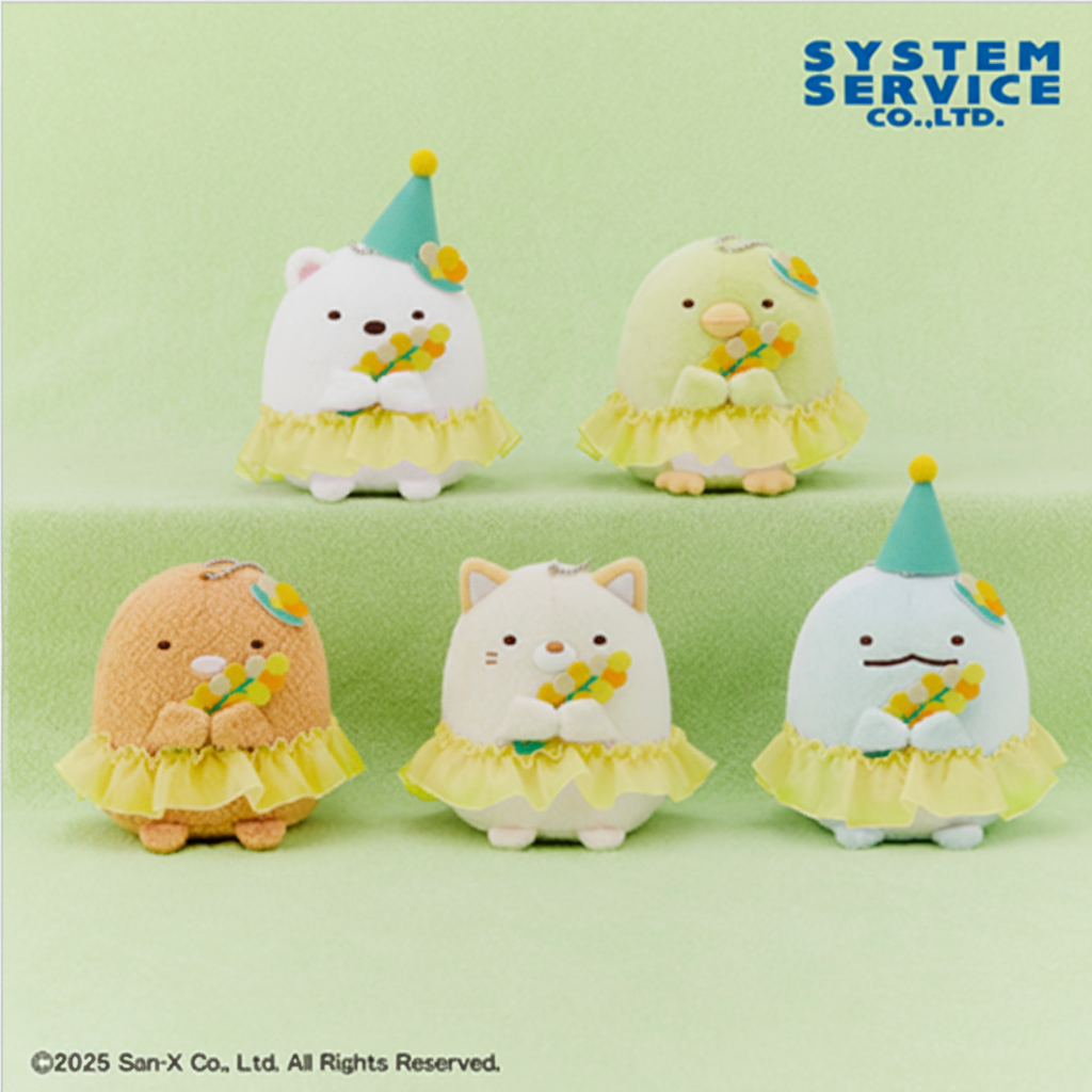 Sumikkogurashi Mimosa Stuffed Toy With Ball Chain - 5 Inches