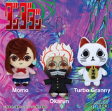 Dandadan Momo Plush Mascot Special Edition - Momo, Okarun and Turbo Granny (6 Inches)