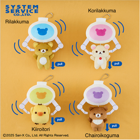 Rilakkuma Crane Hanging Vibrating Plush Toy - Rilakkuma, Korilakkuma, - Otaku House USA Rilakkuma Crane Hanging Vibrating Plush Toy - Rilakkuma, Korilakkuma, - Otaku House USA