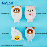 Rilakkuma Sea Relax Feeling Plush Toy With Ball Chain - Rilakkuma, Korilakkuma, Kiiroitori and Chairoikoguma (6 Inches)