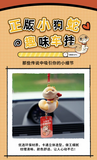 Puppy Snake Daily Life Series Car Hanging - Heart Model (2 Inches)
