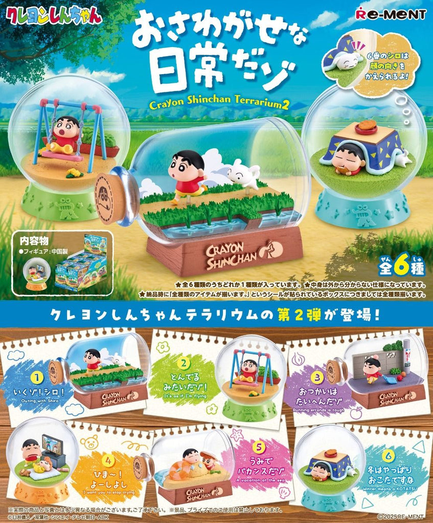 [Blind Box] Crayon Shinchan Terrarium 2 - Re-Ment