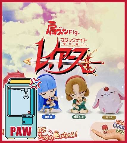 🕹️Paw Game - Magic Knight Rayearth Shoulder Perch Figures (4 Designs)