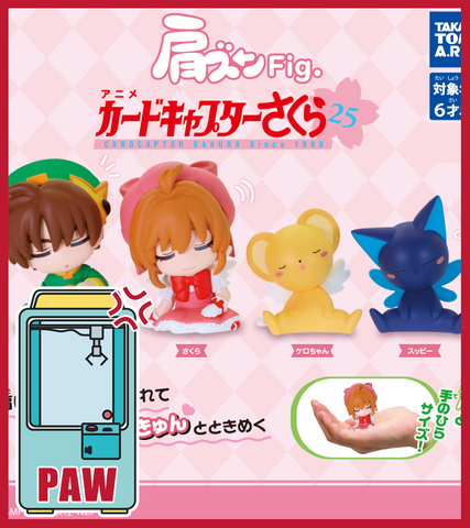 🕹️Paw Game - Cardcaptor Sakura Mentally Exhausted Figures (4 Designs)