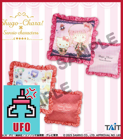 🕹️Paw Game - UFO Catcher: Shugo Chara! x Sanrio Characters Frilled Cushion