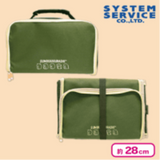 Sumikko Gurashi Folding Thermal Bag - Green and Pink