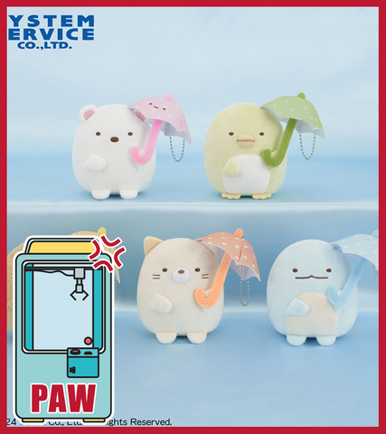 🕹️Paw Game - SumikkoGurashi Umbrella Plush with Ball Chain (5 Designs)