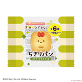 [Blind Box] Sumikko Gurashi Tear Bread Squeeze Mascot - San-X