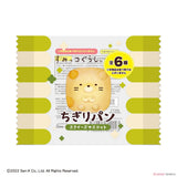 [Blind Box] Sumikko Gurashi Tear Bread Squeeze Mascot - San-X