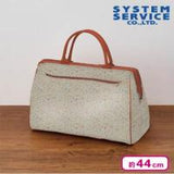 Sumikkogurashi Tabikibun Classic Boston Bag