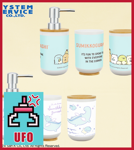 🕹️Paw Game - UFO Catcher: Sumikkogurashi 3 Piece Washbasin Set (2 Designs)