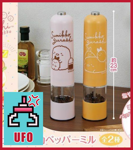 🕹️Paw Game - UFO Catcher: Sumikko Gurashi Agekko Electric Pepper Mill - 23cm Kitchen Grinder (2 Variants)